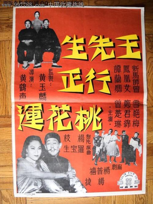 萨斯珂契温省ID怎么购买